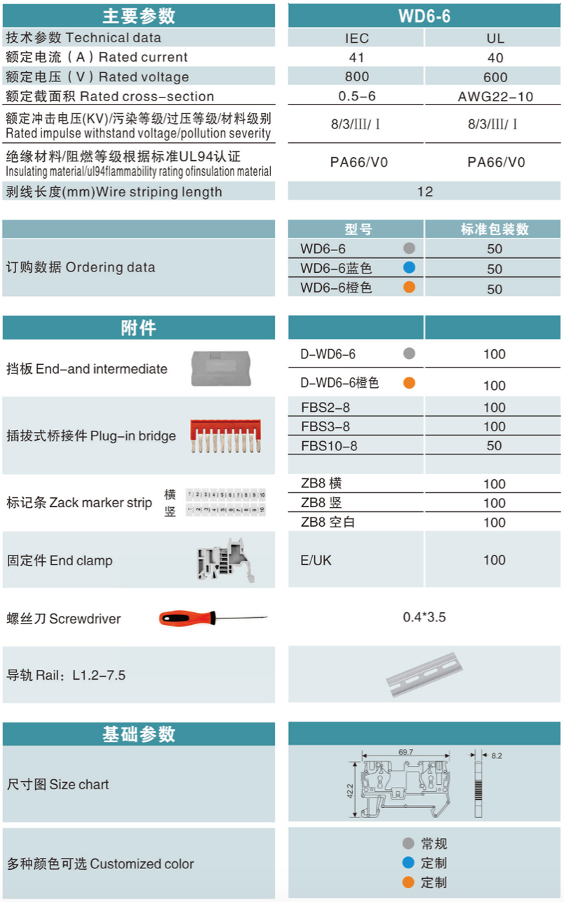 413809AC-EA08-4409-87E5-A64997D00A38.png