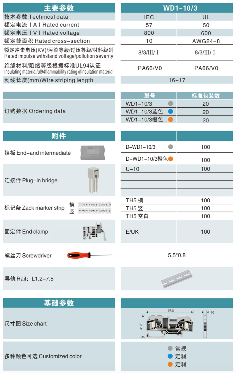 39A8C6BA-96E4-427D-A3BF-80AC4297B102.png