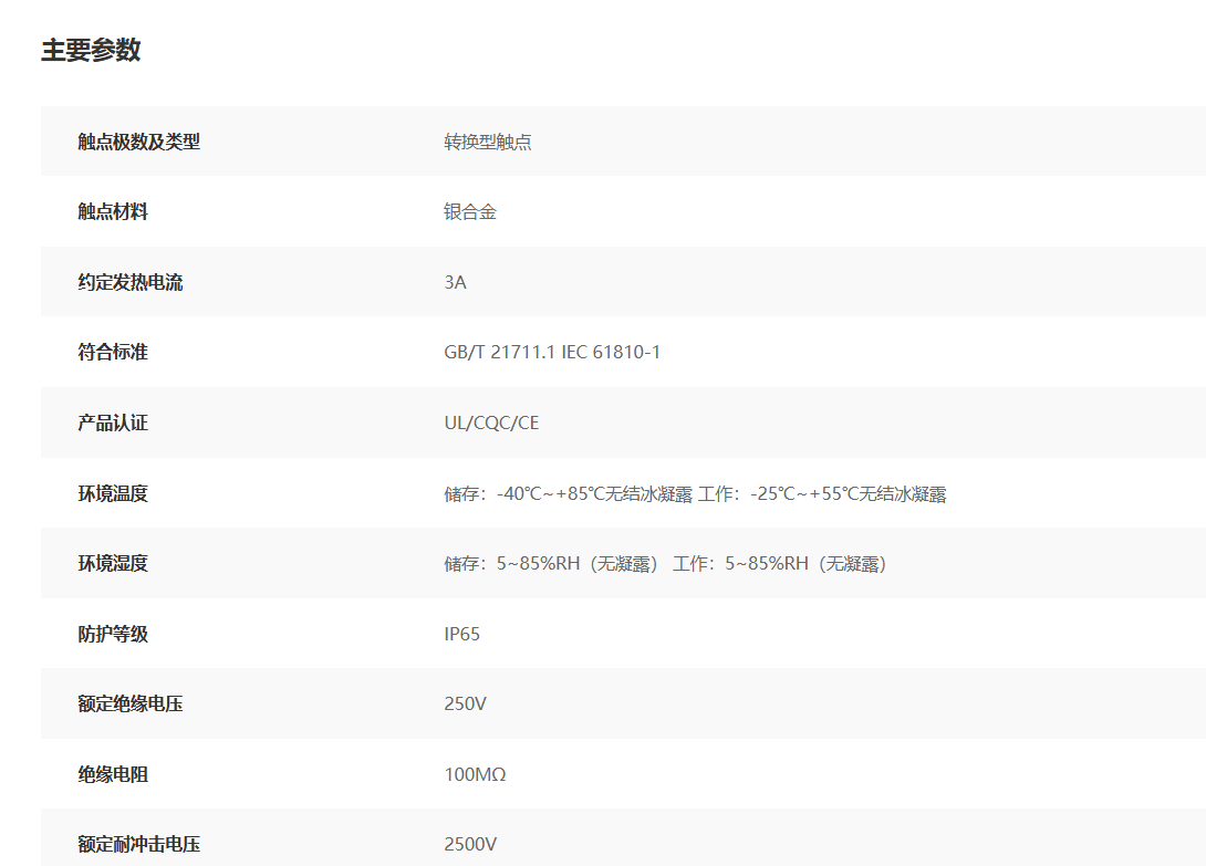 微信圖片_20241123090554.png