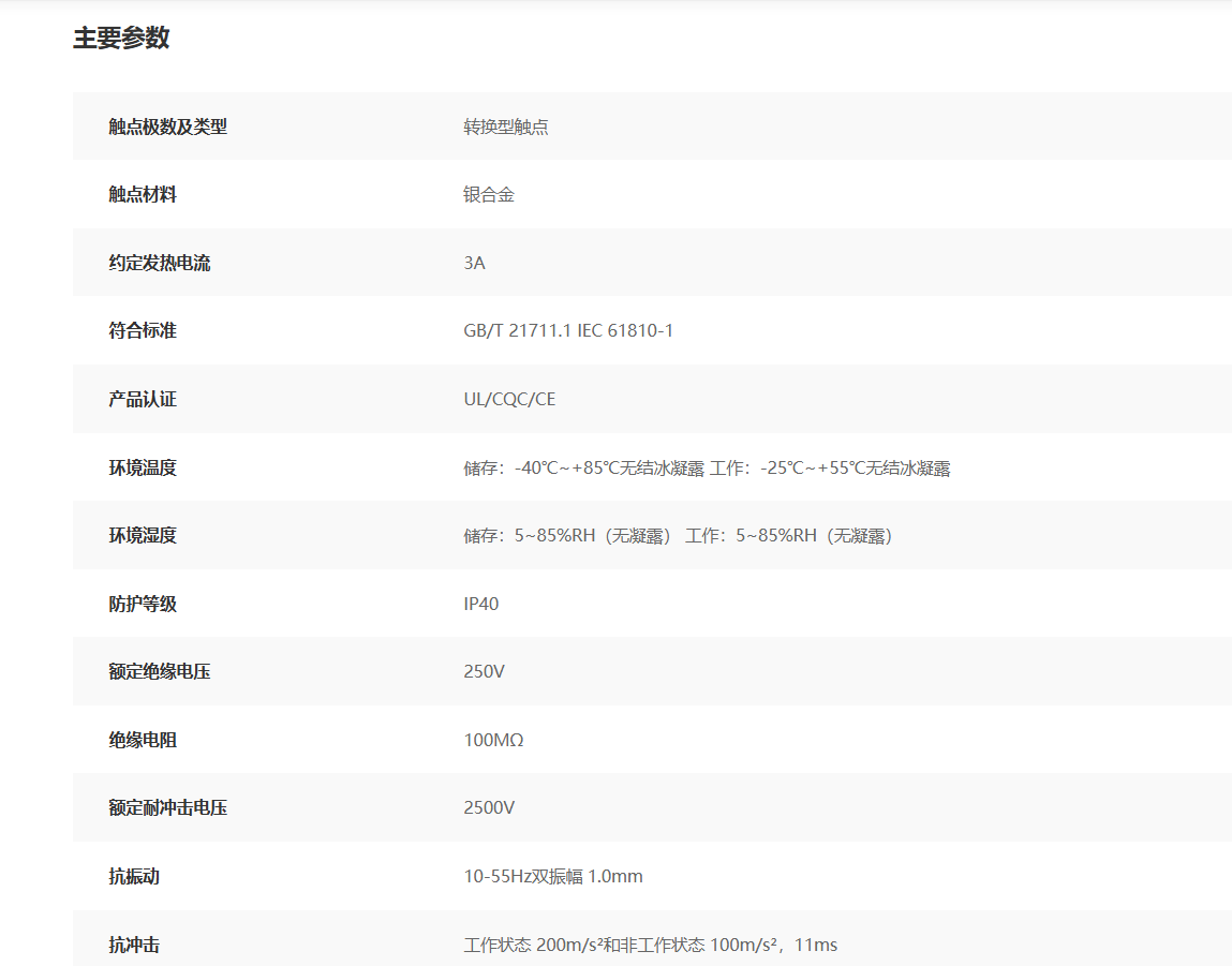 微信圖片_20241123091402.png