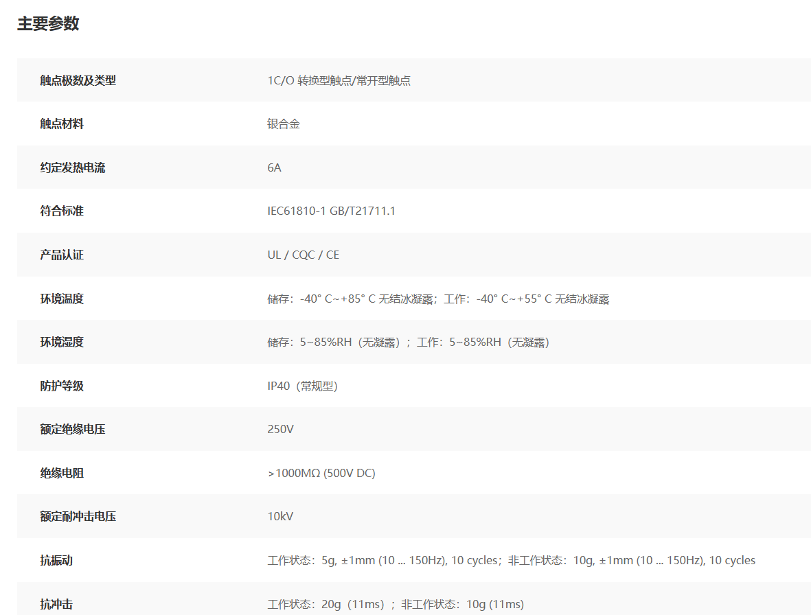 微信圖片_20241123091712.png