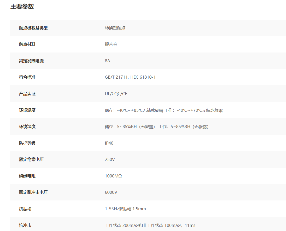 微信圖片_20241123092014.png