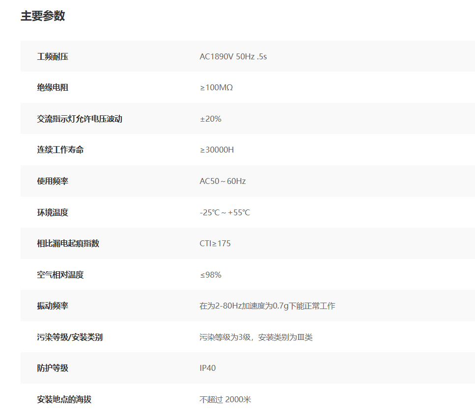 微信圖片_20241123093514.png