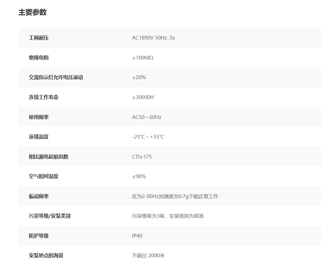 微信圖片_20241123094038.png