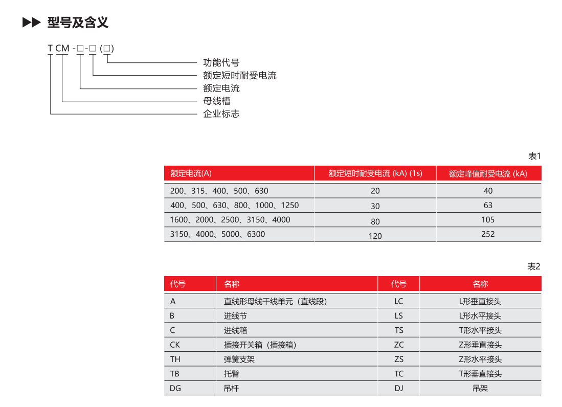 微信圖片_20241123135652.png