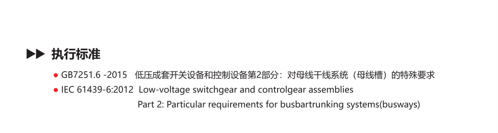 按鈕，指示燈，萬(wàn)能轉(zhuǎn)換開(kāi)關(guān)，固態(tài)繼電器，繼電器