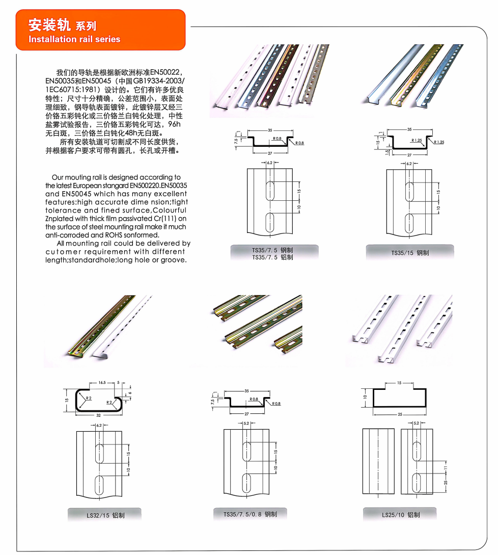按鈕，指示燈，萬能轉換開關，固態繼電器，繼電器