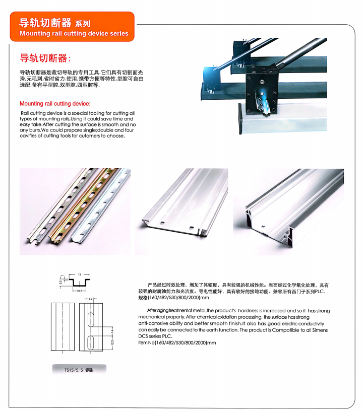 按鈕，指示燈，萬能轉換開關，固態繼電器，繼電器