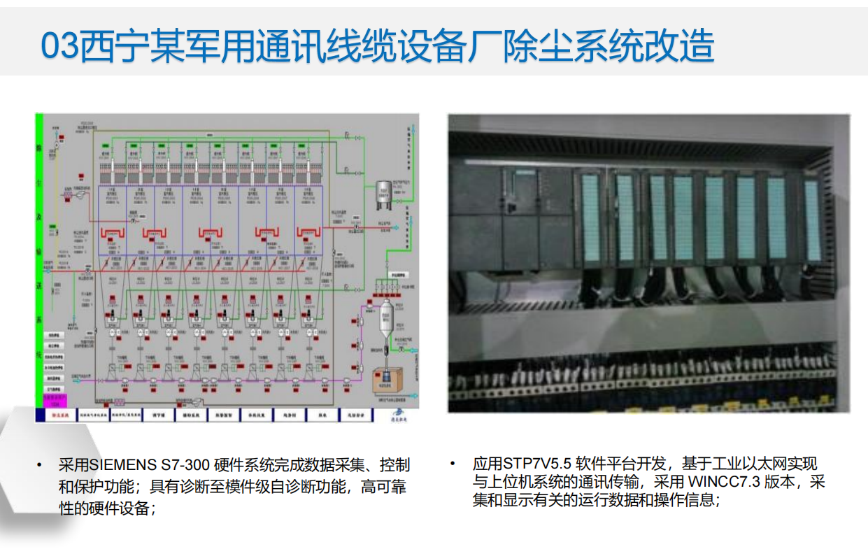按鈕，指示燈，萬能轉(zhuǎn)換開關(guān)，固態(tài)繼電器，繼電器