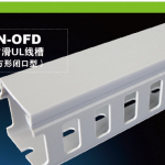 N-OFD防滑UL線槽（方形閉口型）
