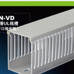N-VD防滑UL線槽（開口細齒型）