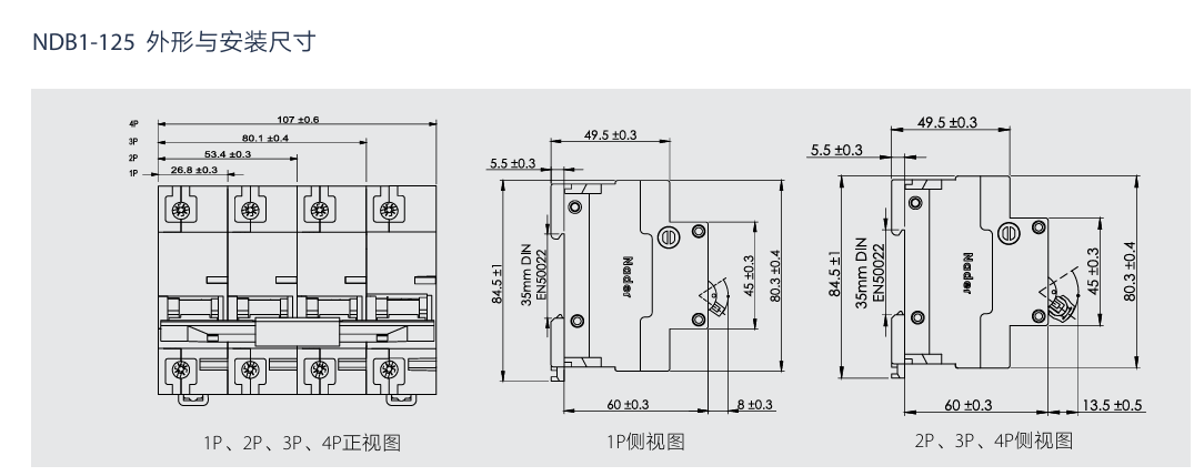 按鈕，指示燈，萬能轉換開關，固態繼電器，繼電器