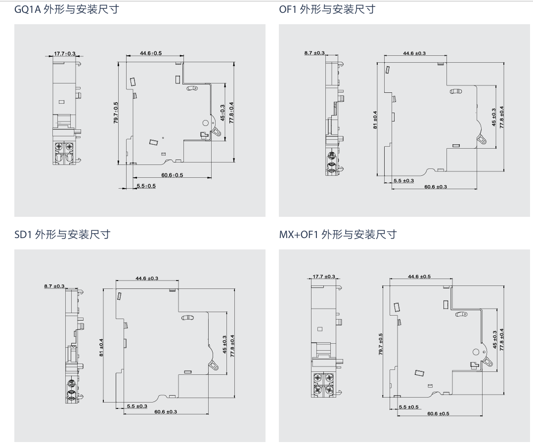 按鈕，指示燈，萬能轉(zhuǎn)換開關(guān)，固態(tài)繼電器，繼電器