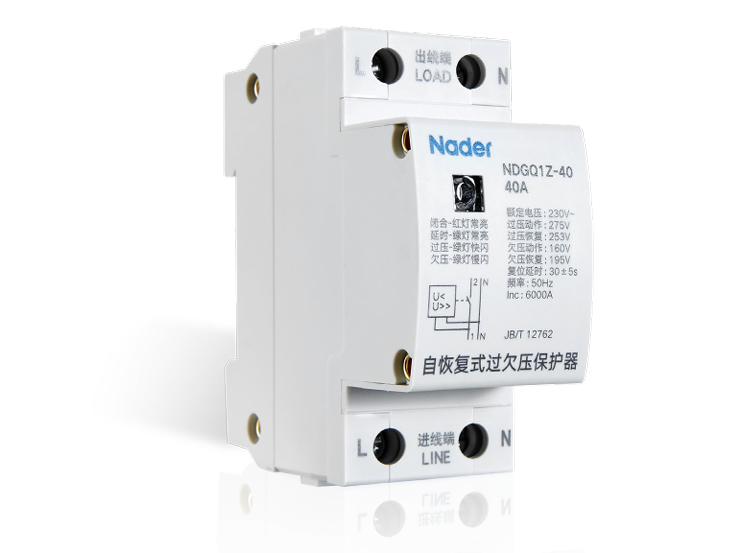 NDGQ1Z 系列 自恢復式過欠壓保護器