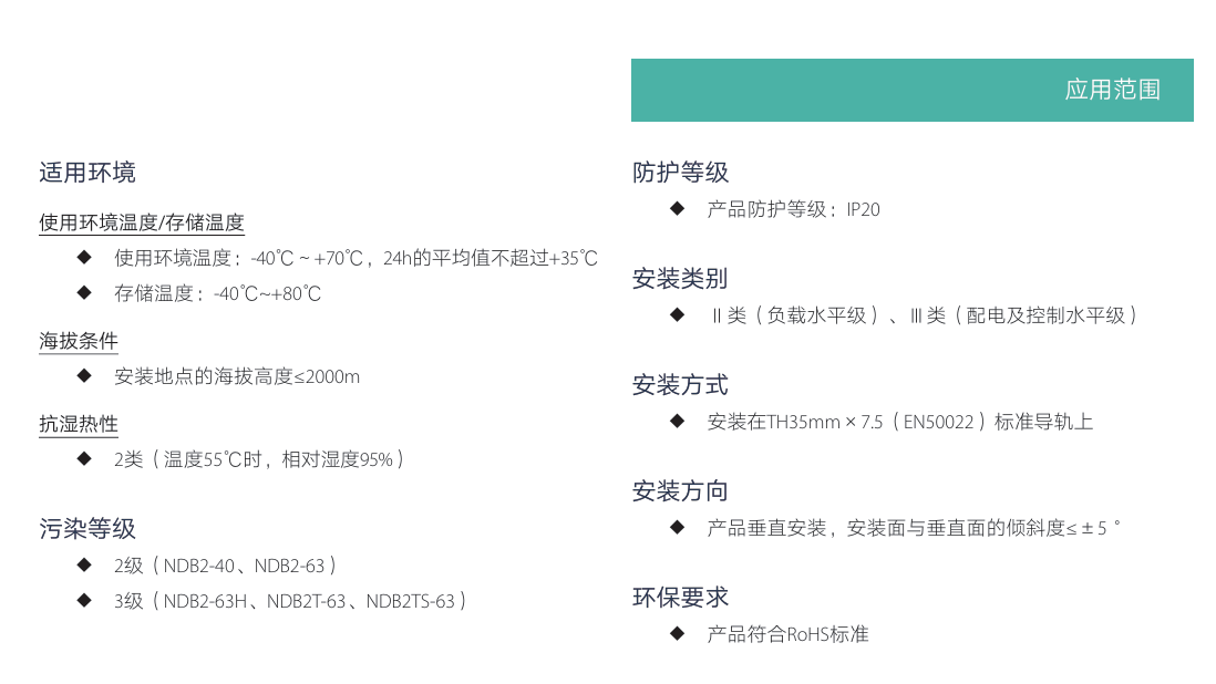 按鈕，指示燈，萬能轉(zhuǎn)換開關(guān)，固態(tài)繼電器，繼電器