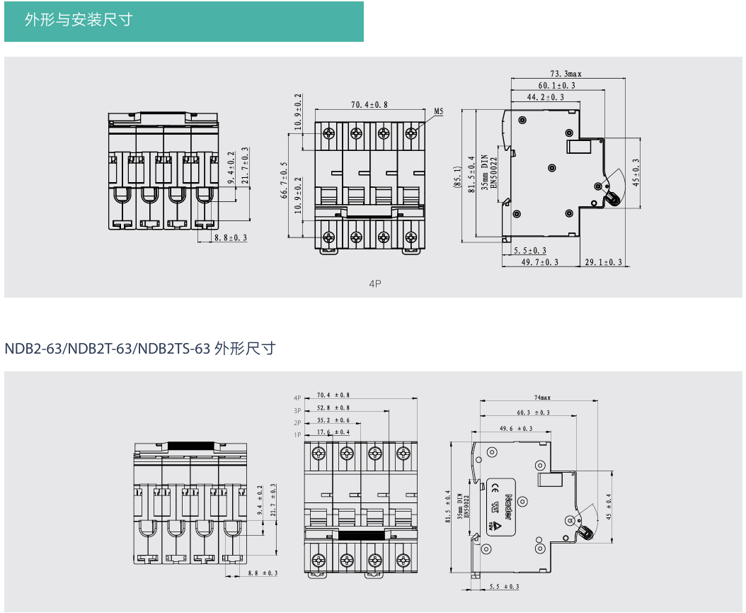 按鈕，指示燈，萬能轉(zhuǎn)換開關(guān)，固態(tài)繼電器，繼電器