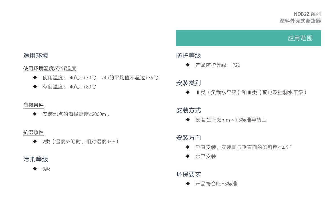 按鈕，指示燈，萬能轉(zhuǎn)換開關(guān)，固態(tài)繼電器，繼電器