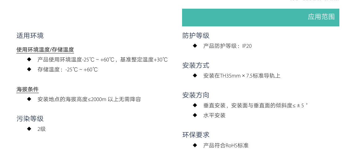 按鈕，指示燈，萬能轉換開關，固態繼電器，繼電器
