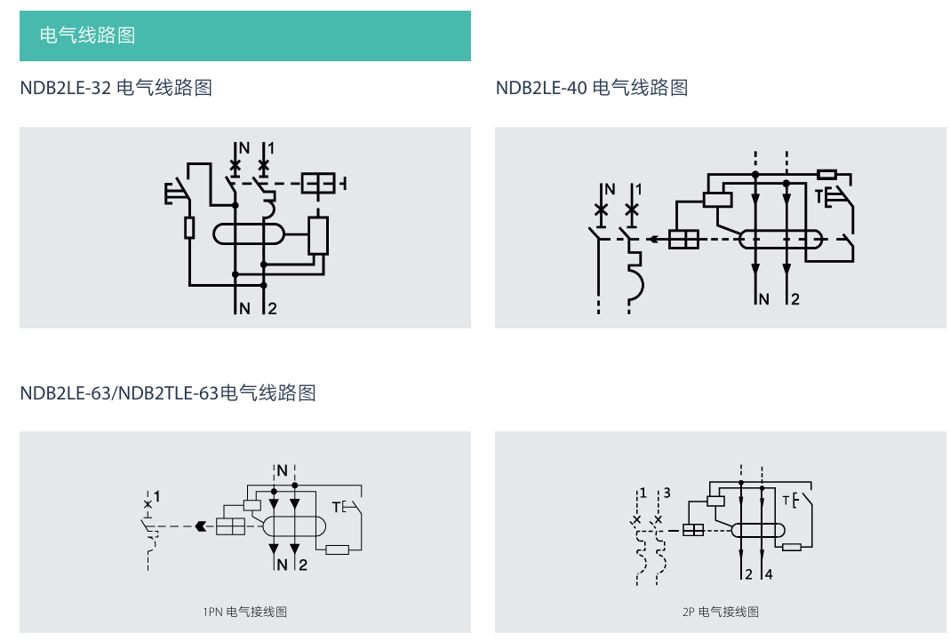 按鈕，指示燈，萬能轉換開關，固態繼電器，繼電器