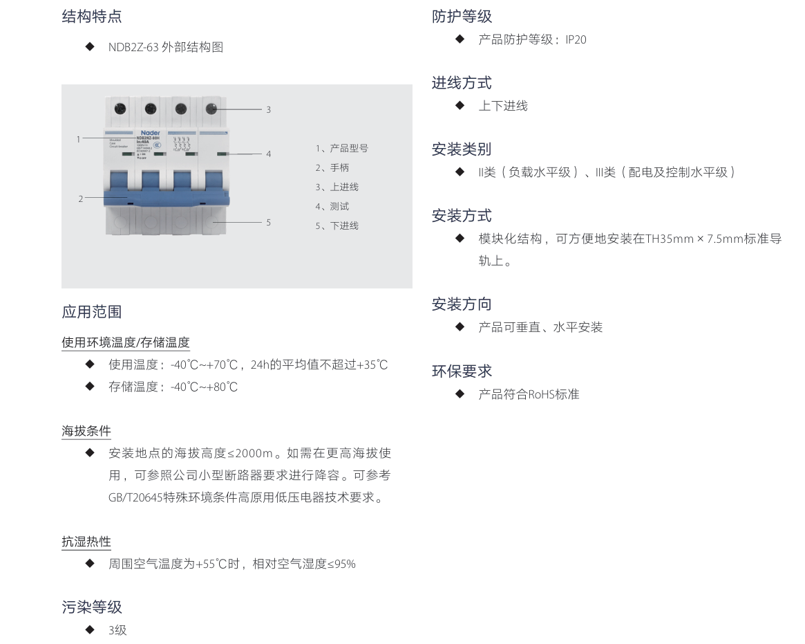 按鈕，指示燈，萬能轉(zhuǎn)換開關(guān)，固態(tài)繼電器，繼電器