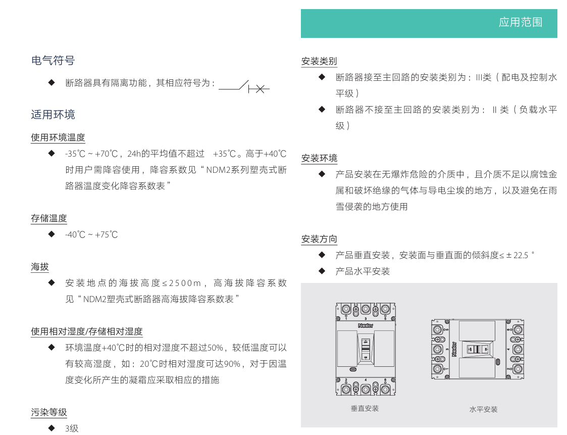 按鈕，指示燈，萬能轉(zhuǎn)換開關(guān)，固態(tài)繼電器，繼電器