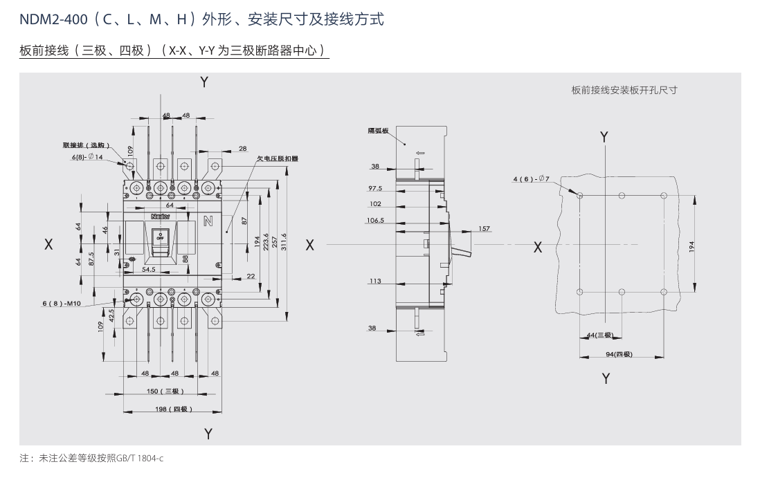 按鈕，指示燈，萬能轉(zhuǎn)換開關(guān)，固態(tài)繼電器，繼電器