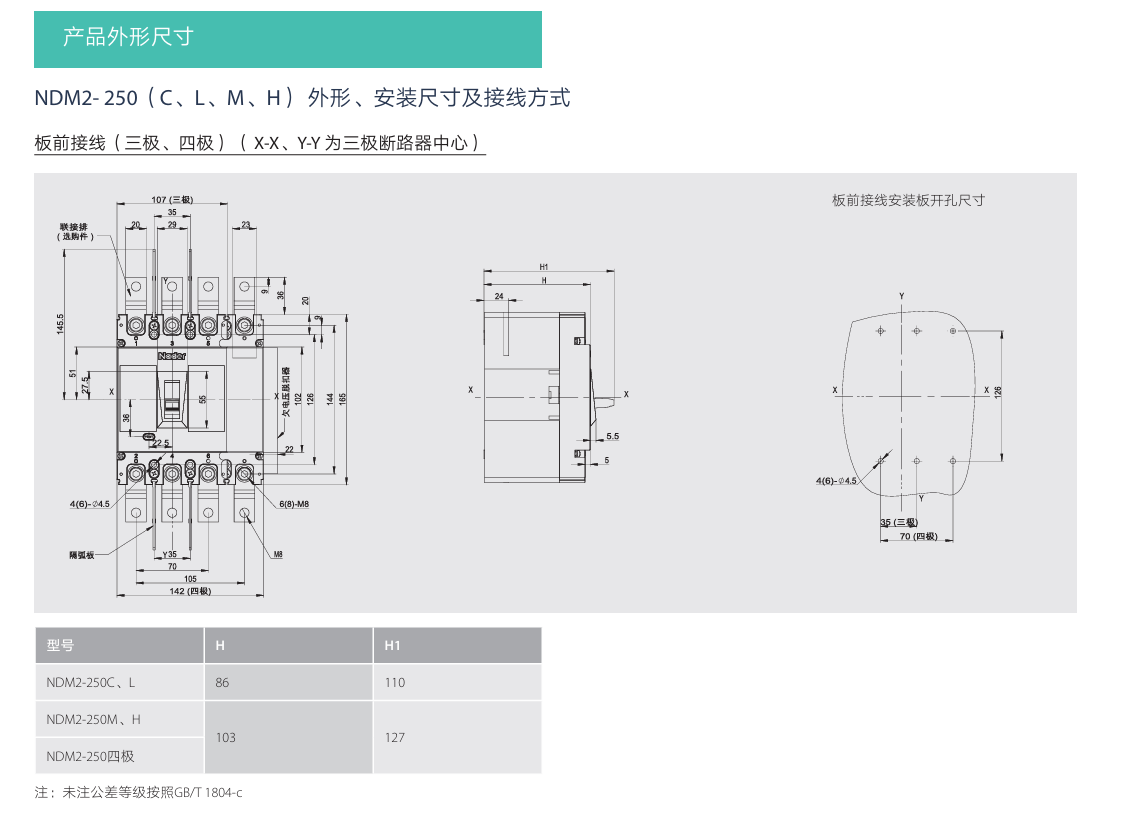 按鈕，指示燈，萬能轉(zhuǎn)換開關(guān)，固態(tài)繼電器，繼電器
