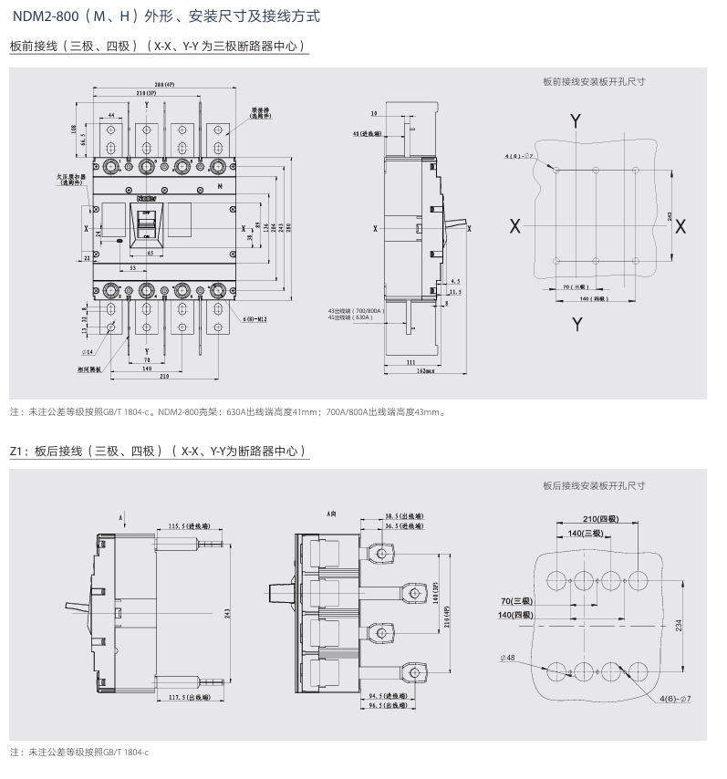 按鈕，指示燈，萬能轉(zhuǎn)換開關(guān)，固態(tài)繼電器，繼電器