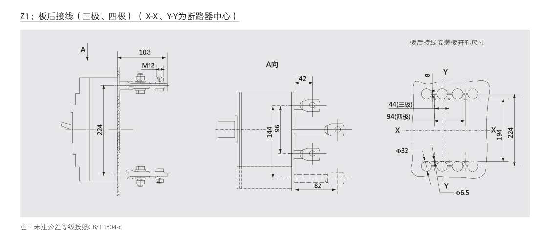 按鈕，指示燈，萬能轉(zhuǎn)換開關(guān)，固態(tài)繼電器，繼電器