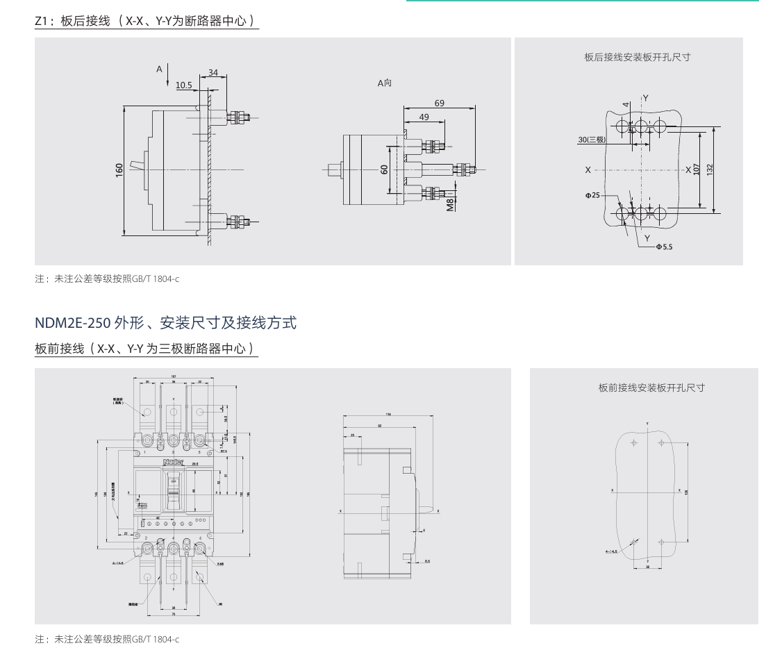 按鈕，指示燈，萬(wàn)能轉(zhuǎn)換開(kāi)關(guān)，固態(tài)繼電器，繼電器