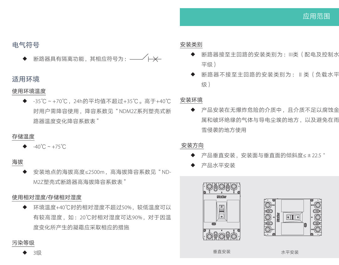 按鈕，指示燈，萬能轉(zhuǎn)換開關(guān)，固態(tài)繼電器，繼電器