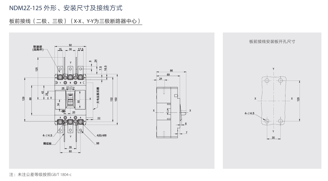 按鈕，指示燈，萬能轉(zhuǎn)換開關(guān)，固態(tài)繼電器，繼電器