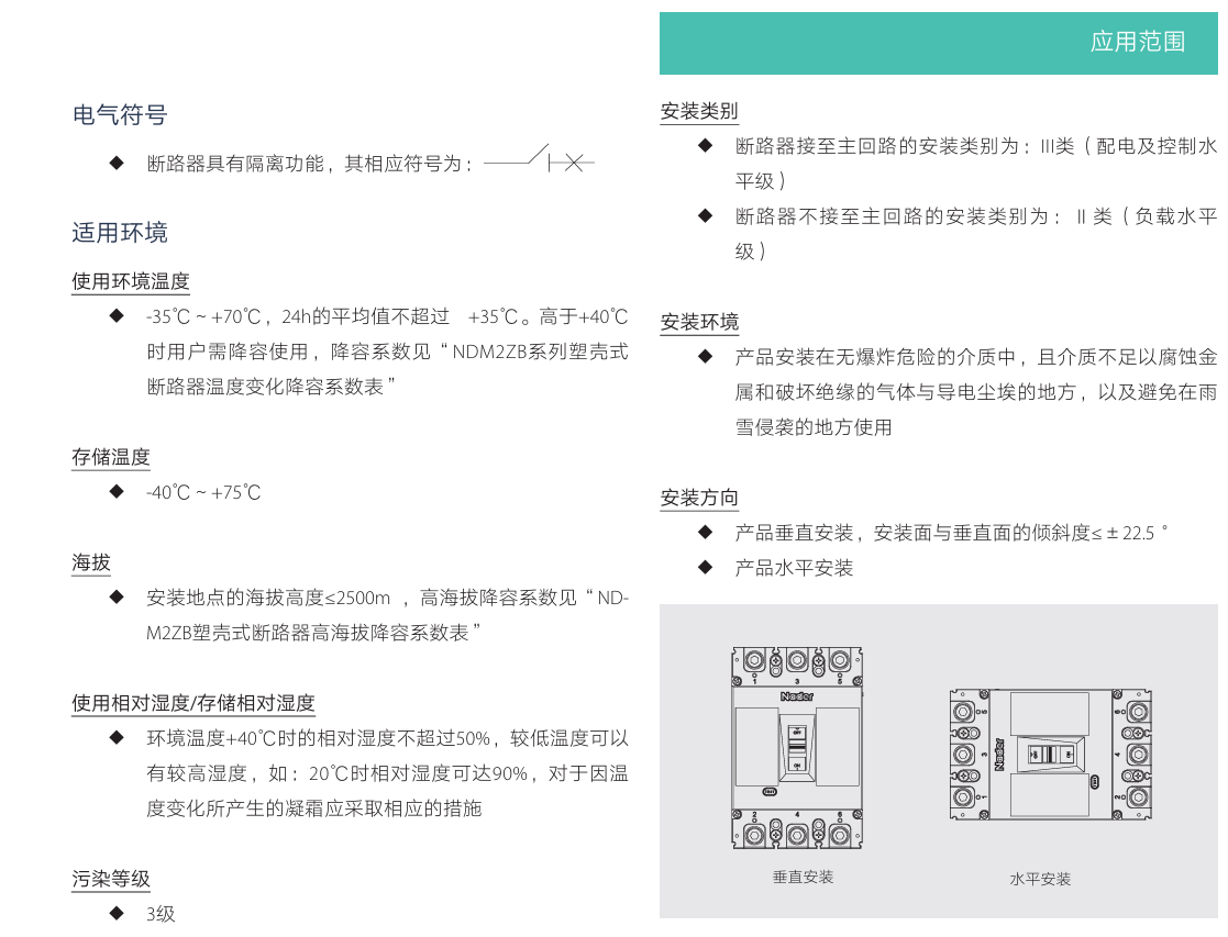 按鈕，指示燈，萬能轉換開關，固態繼電器，繼電器