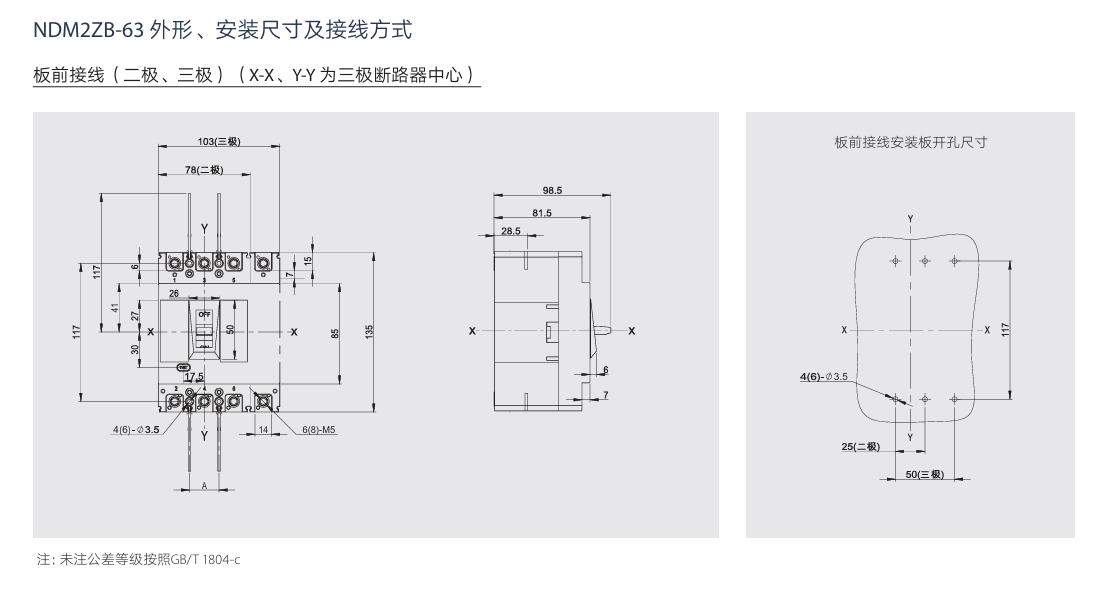 按鈕，指示燈，萬能轉換開關，固態繼電器，繼電器