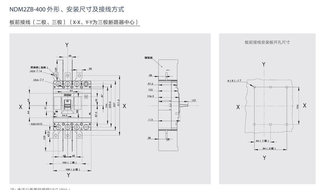 按鈕，指示燈，萬能轉換開關，固態繼電器，繼電器