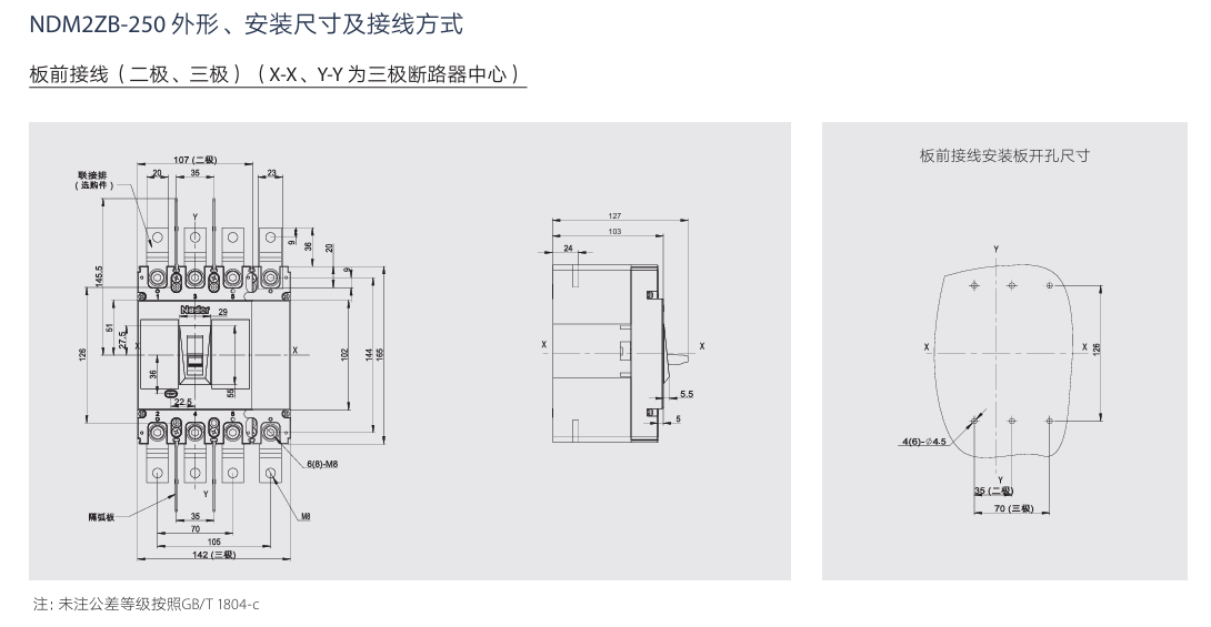 按鈕，指示燈，萬能轉換開關，固態繼電器，繼電器