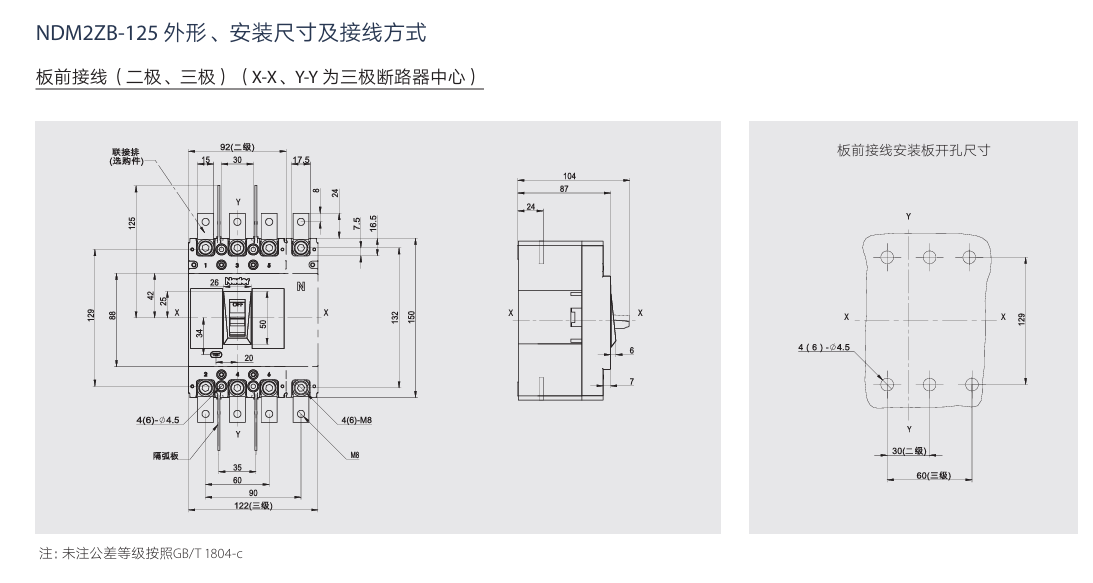按鈕，指示燈，萬能轉換開關，固態繼電器，繼電器