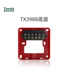 TX3988 底座