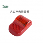 火災聲光警報器TX3307A